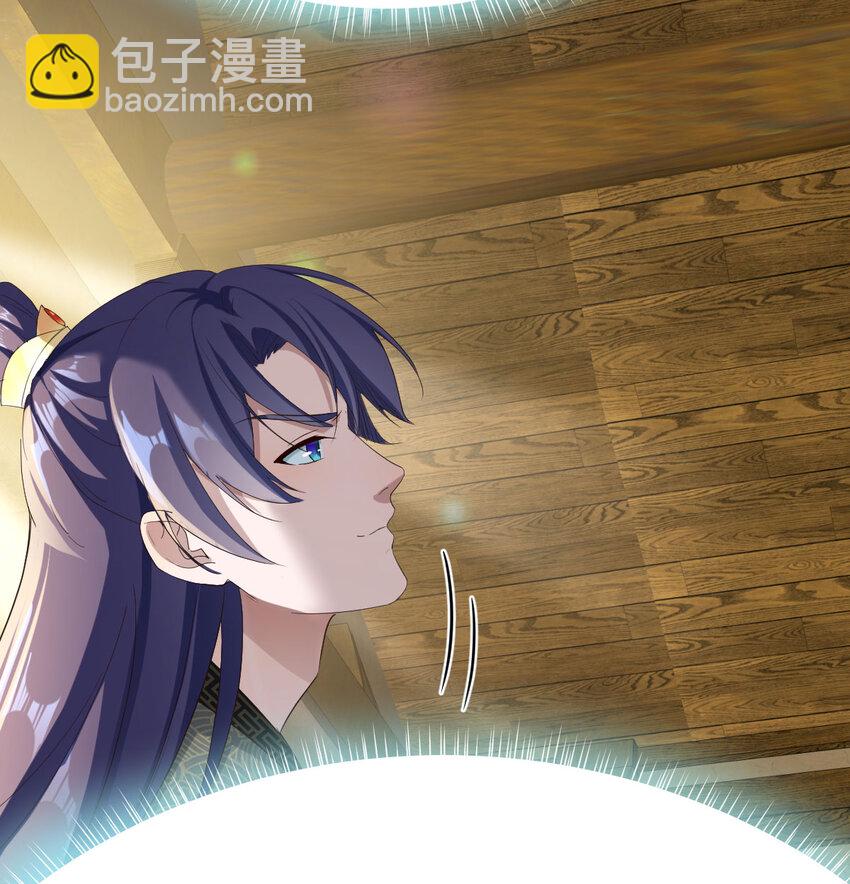 027 寻宝藏(1/2)-第27话