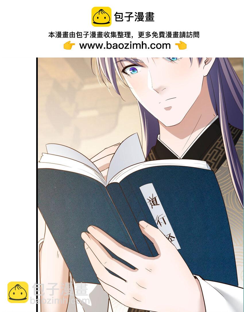 027 寻宝藏(1/2)-第27话