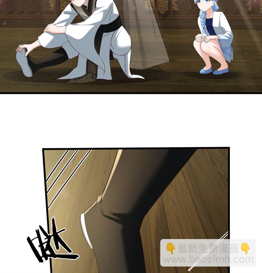 027 寻宝藏(1/2)-第27话