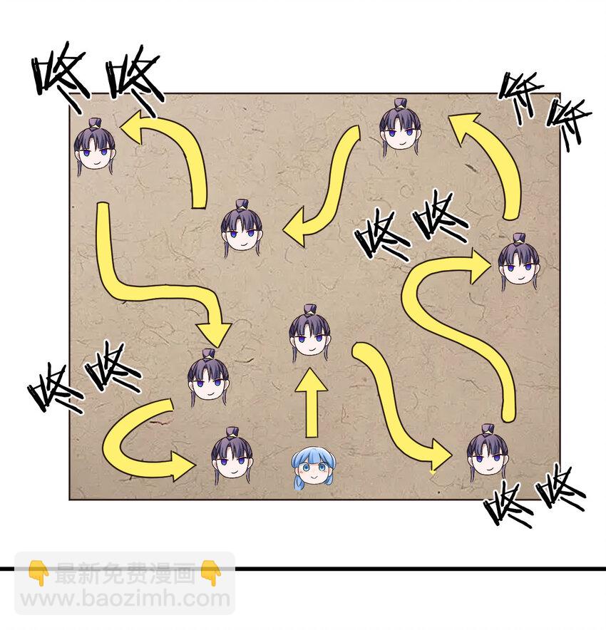 027 寻宝藏(1/2)-第27话