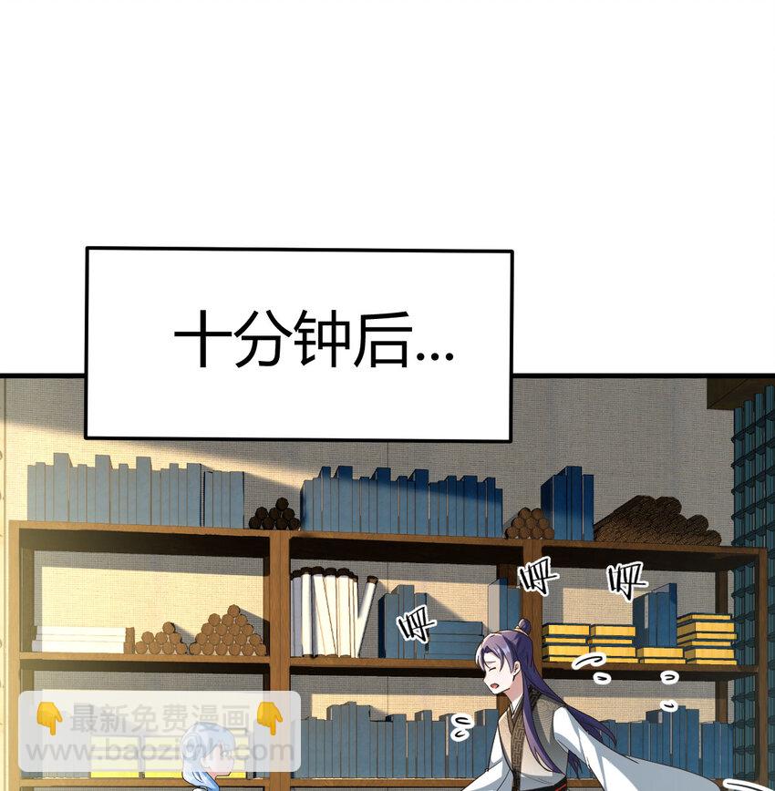 027 寻宝藏(1/2)-第27话