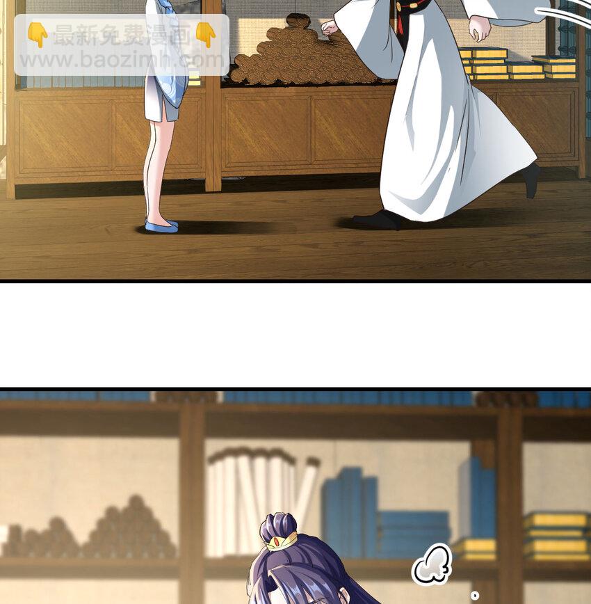 027 寻宝藏(1/2)-第27话