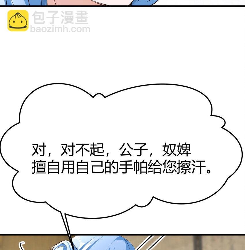 027 寻宝藏(1/2)-第27话