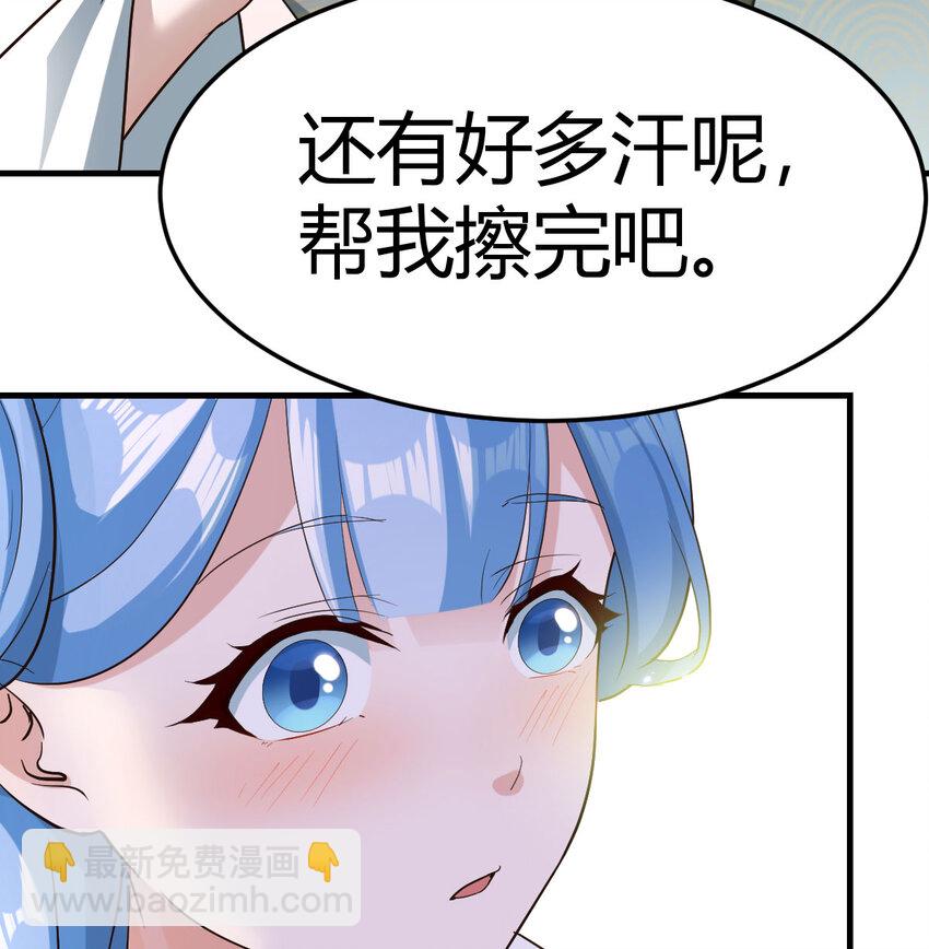 027 寻宝藏(1/2)-第27话