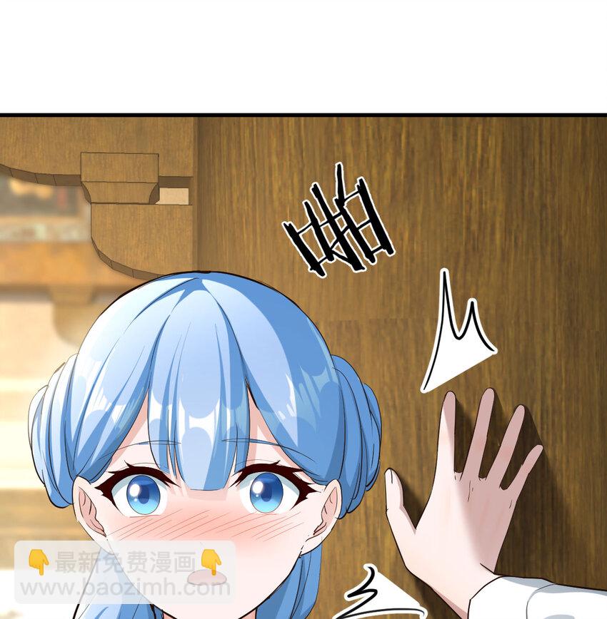 027 寻宝藏(1/2)-第27话