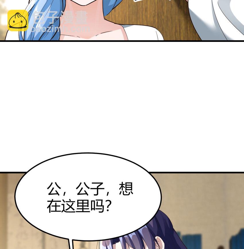 027 寻宝藏(1/2)-第27话