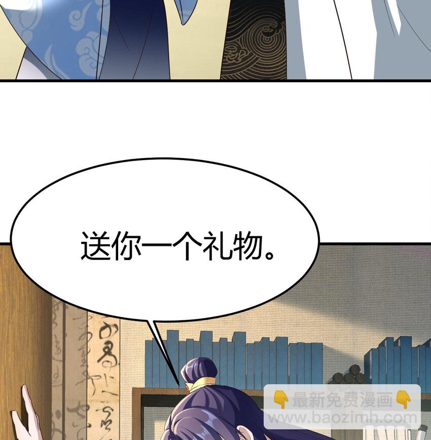 027 寻宝藏(1/2)-第27话