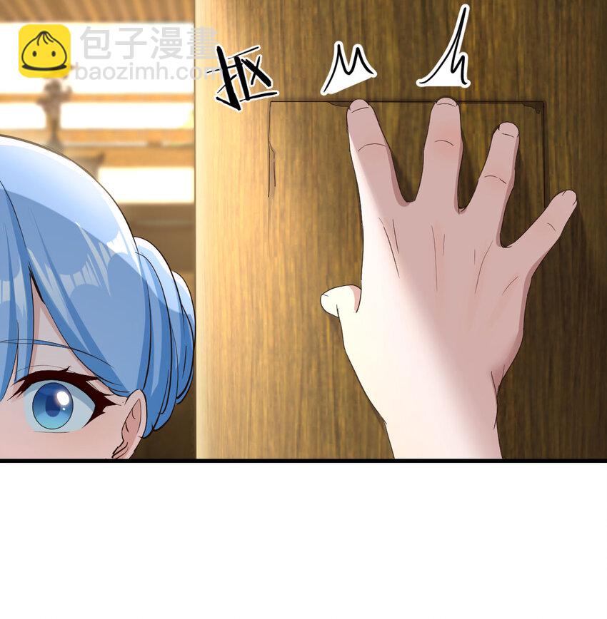 027 寻宝藏(1/2)-第27话