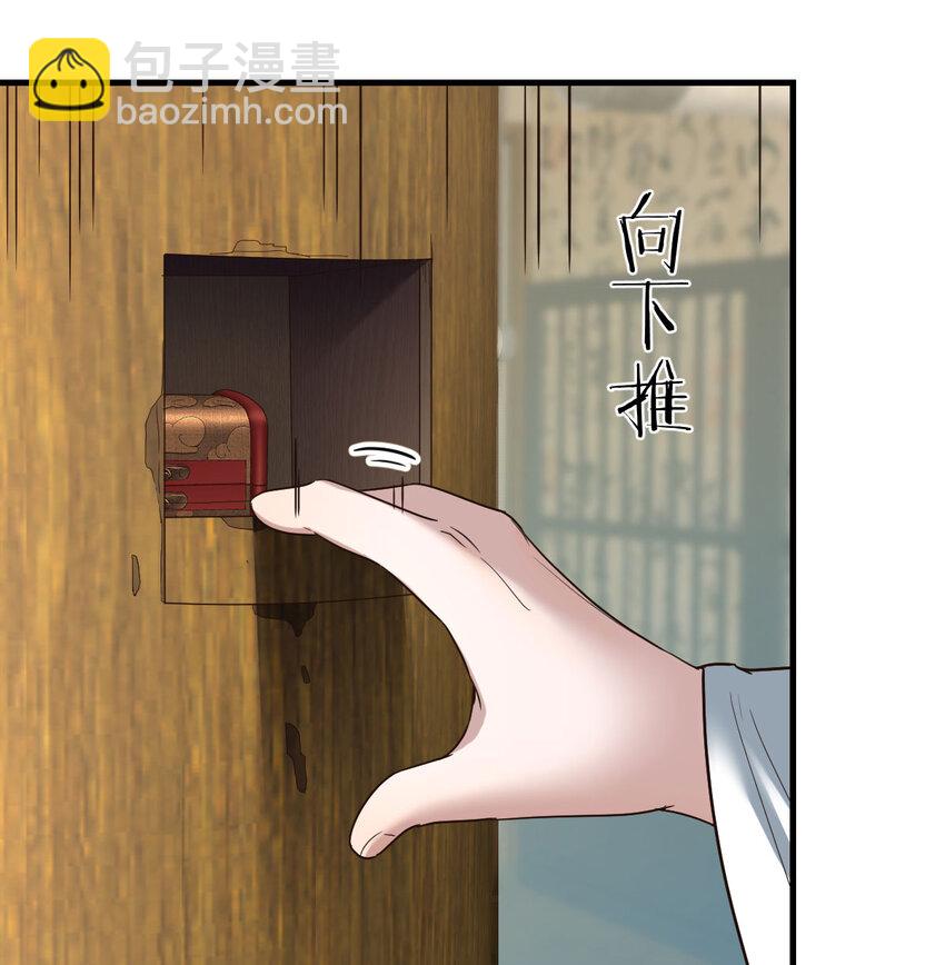 027 寻宝藏(1/2)-第27话