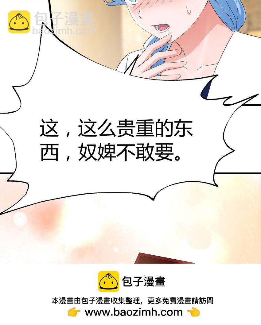 027 寻宝藏(1/2)-第27话