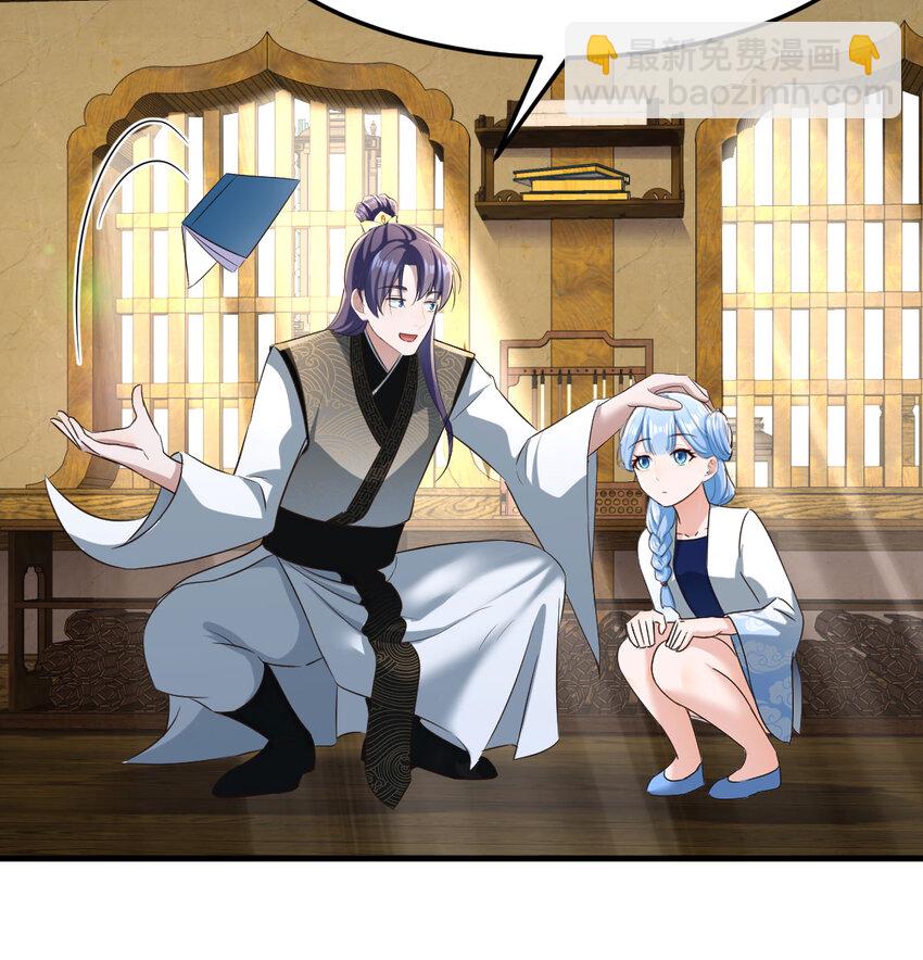 027 寻宝藏(1/2)-第27话