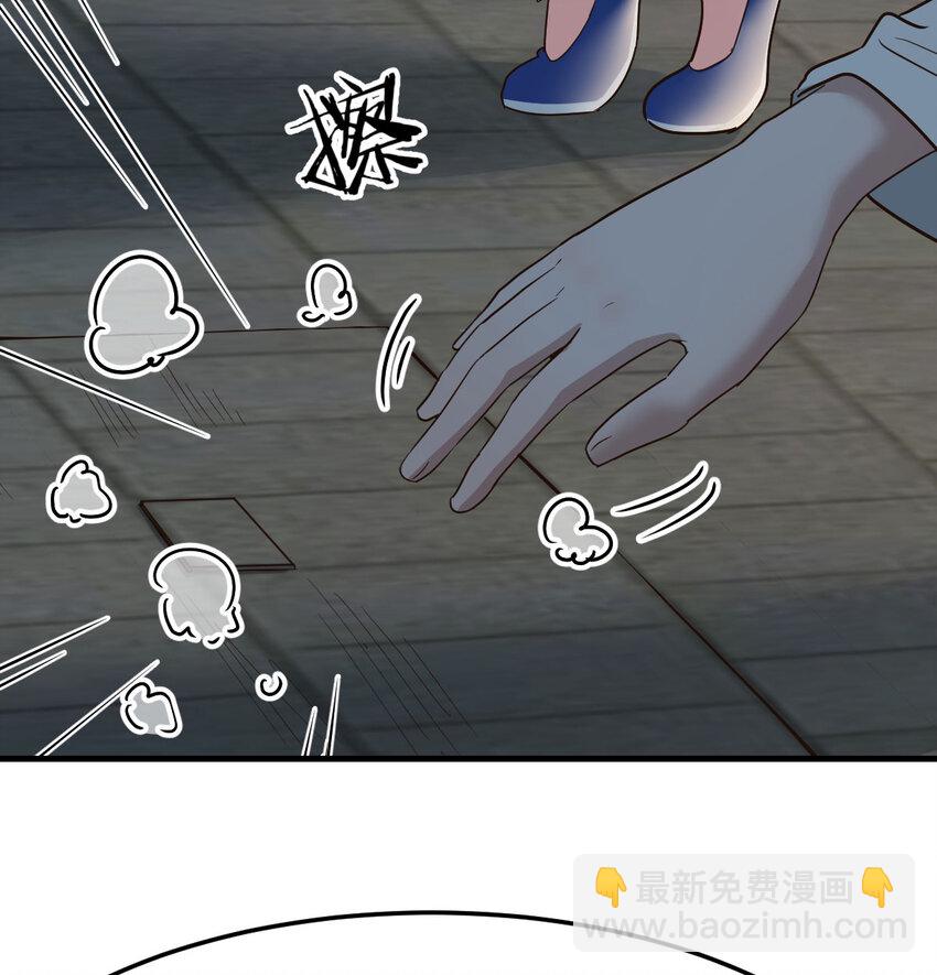 029 金刚墙(1/2)-第29话