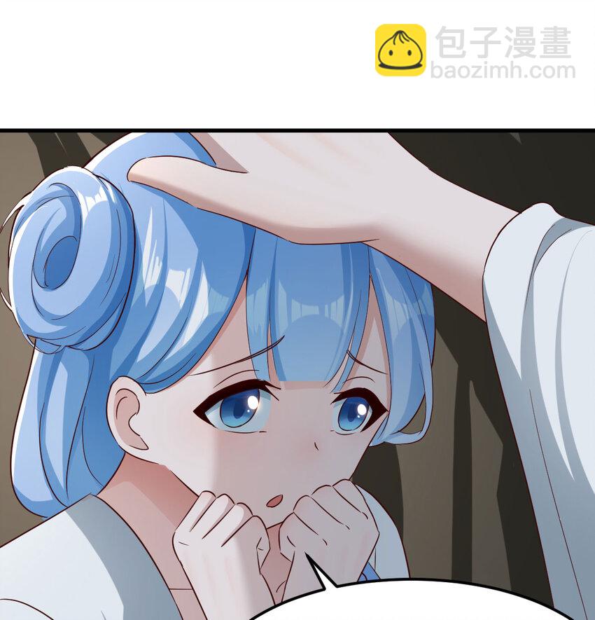 029 金刚墙(1/2)-第29话