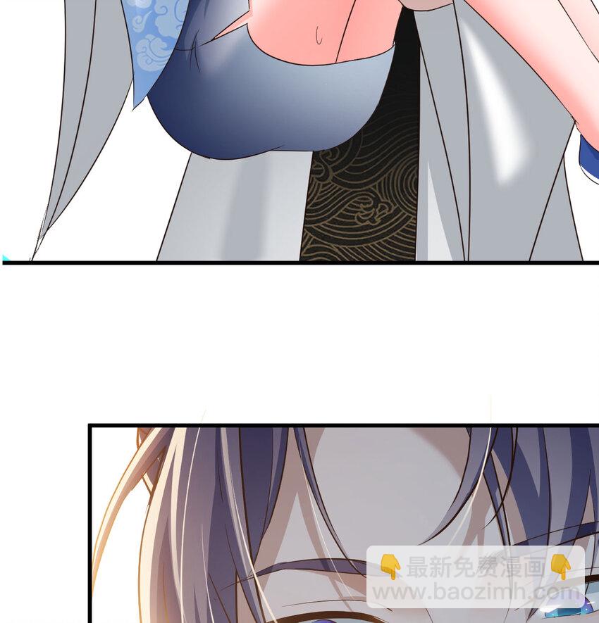 029 金刚墙(1/2)-第29话