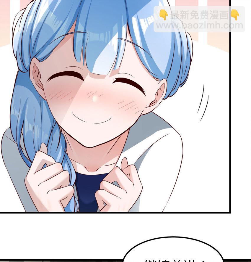 029 金刚墙(1/2)-第29话