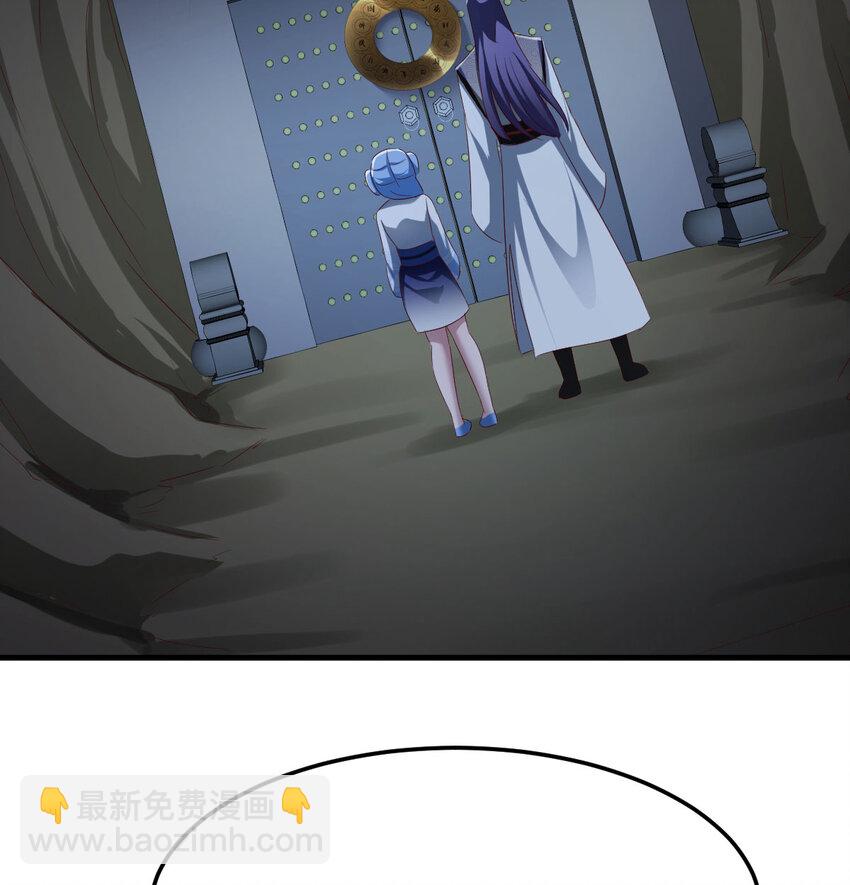 029 金刚墙(1/2)-第29话