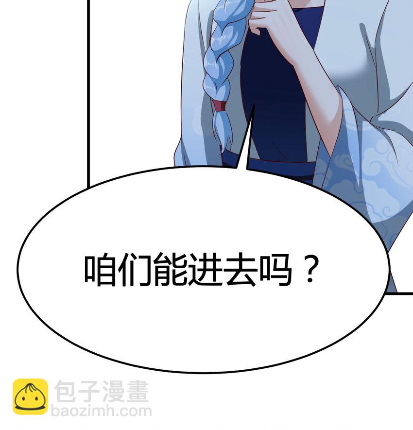 029 金刚墙(1/2)-第29话