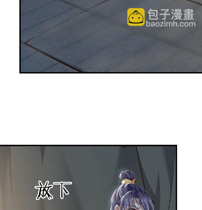 029 金刚墙(1/2)-第29话