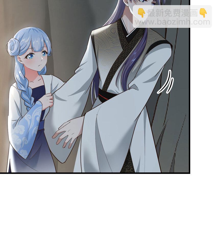 029 金刚墙(1/2)-第29话