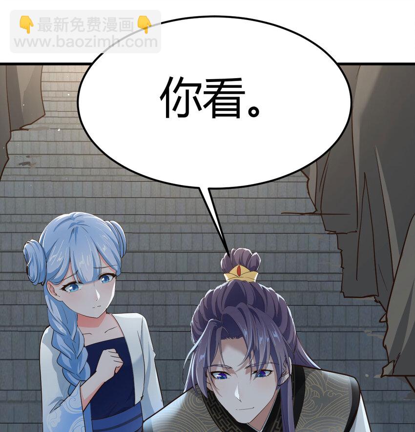 029 金刚墙(1/2)-第29话