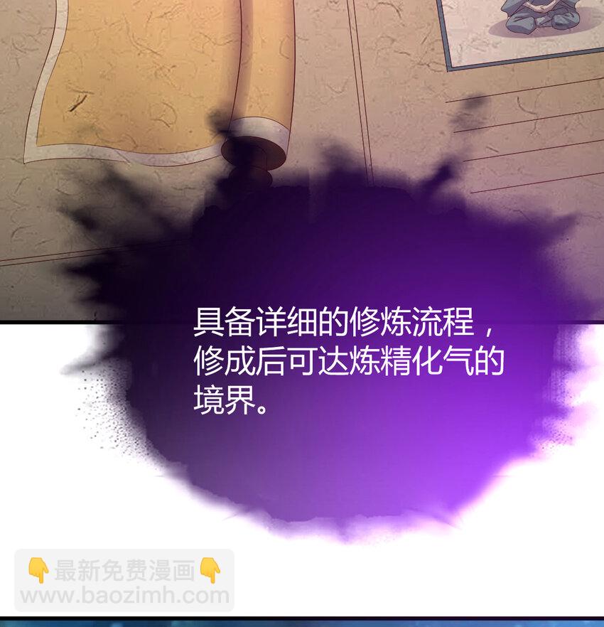 031 傀儡(1/2)-第31话