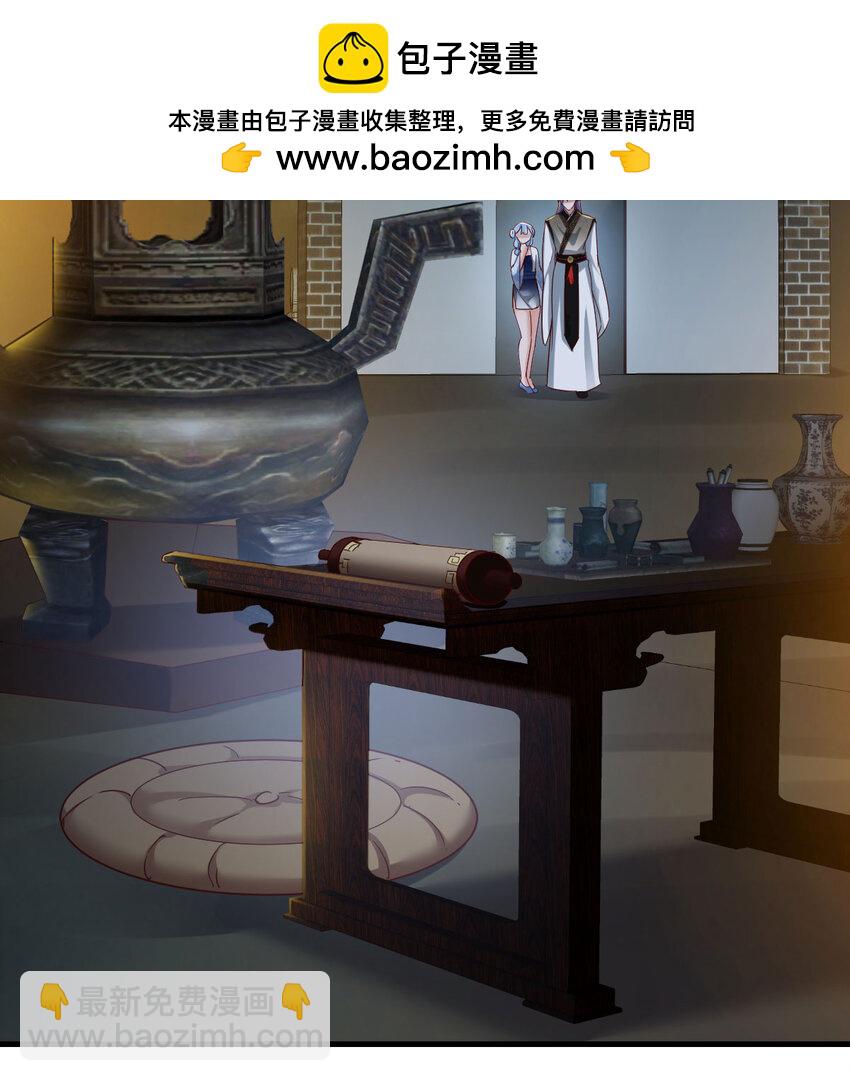 031 傀儡(1/2)-第31话