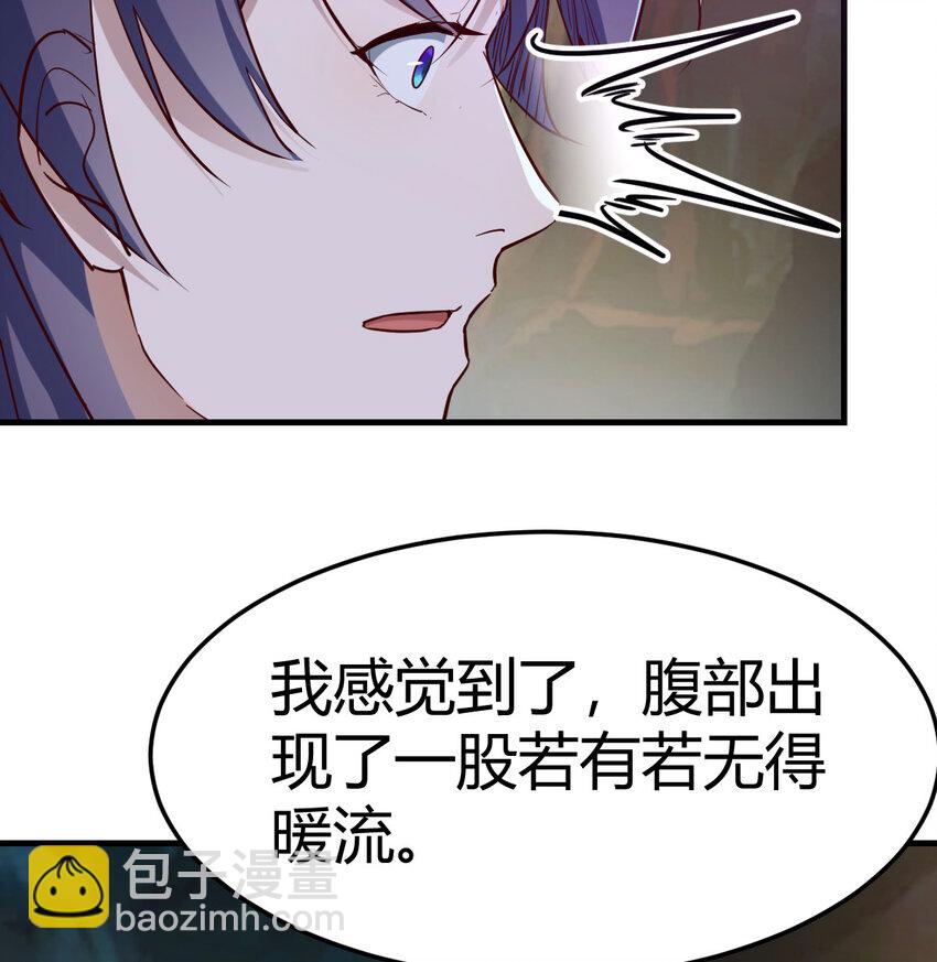 031 傀儡(1/2)-第31话