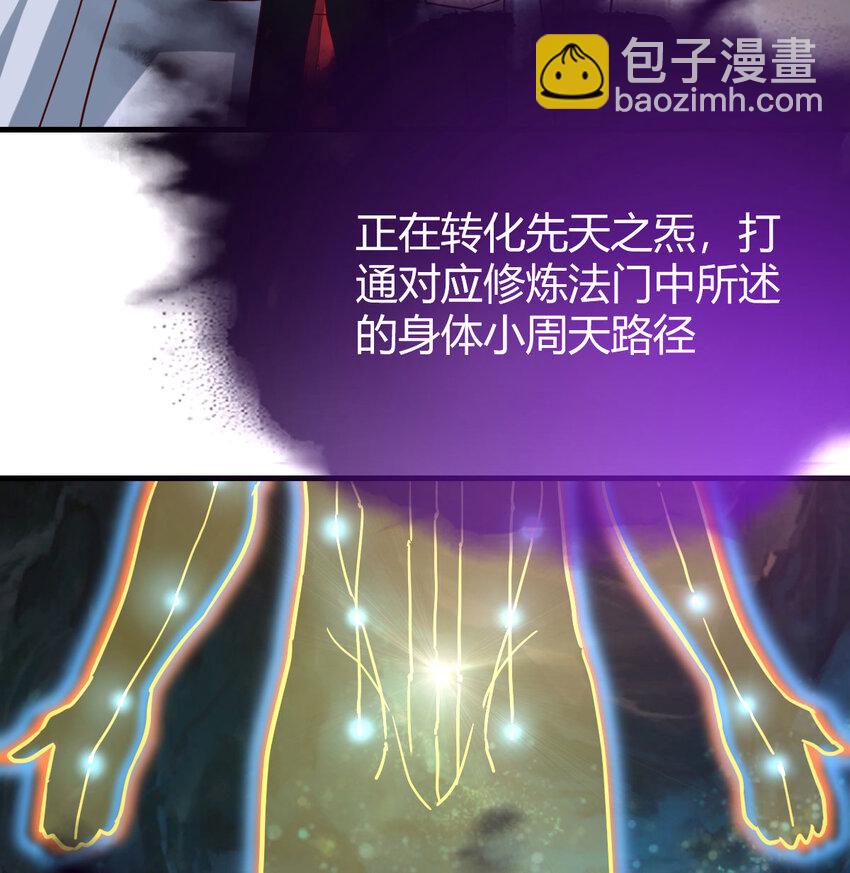 031 傀儡(1/2)-第31话