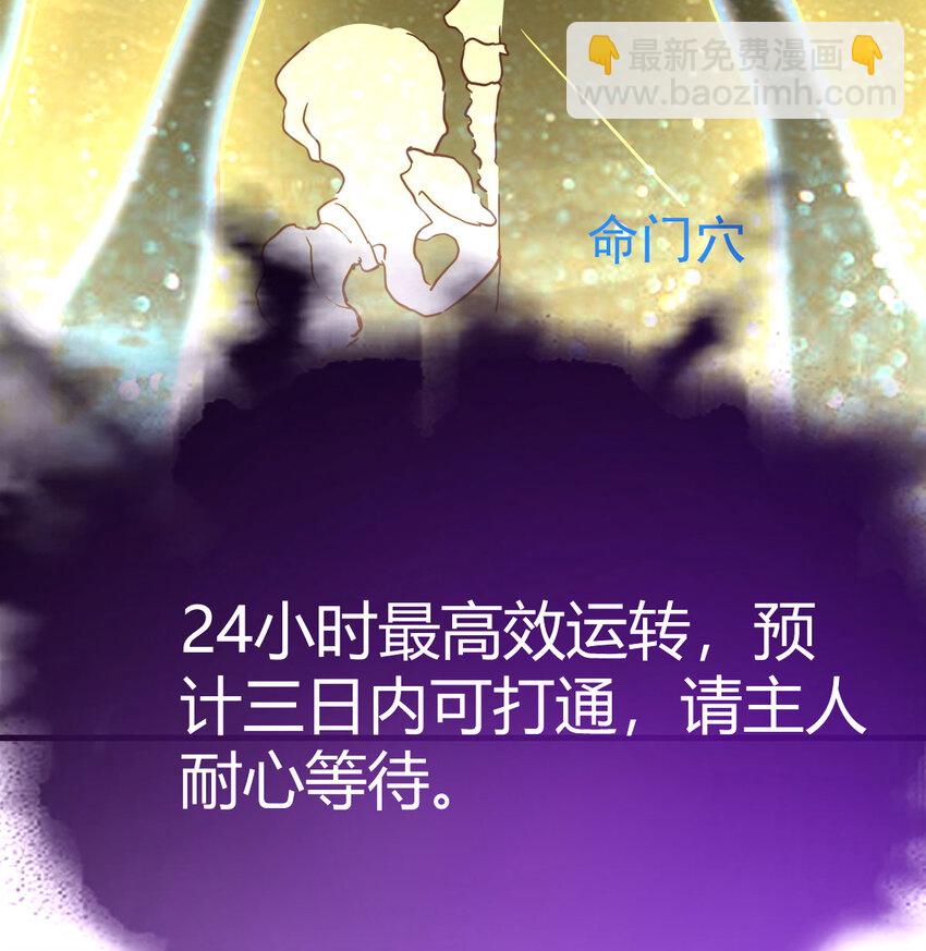 031 傀儡(1/2)-第31话