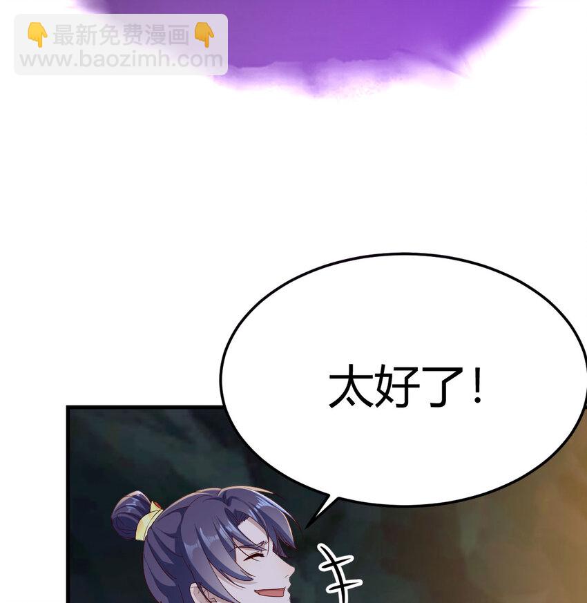 031 傀儡(1/2)-第31话