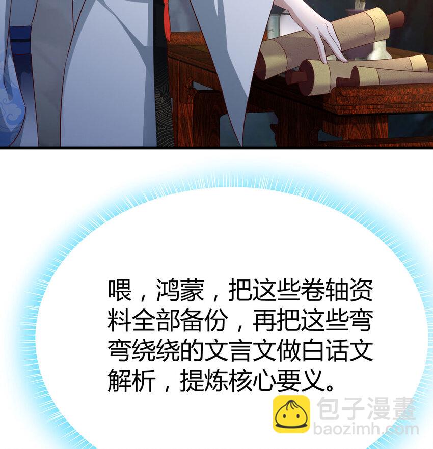 031 傀儡(1/2)-第31话