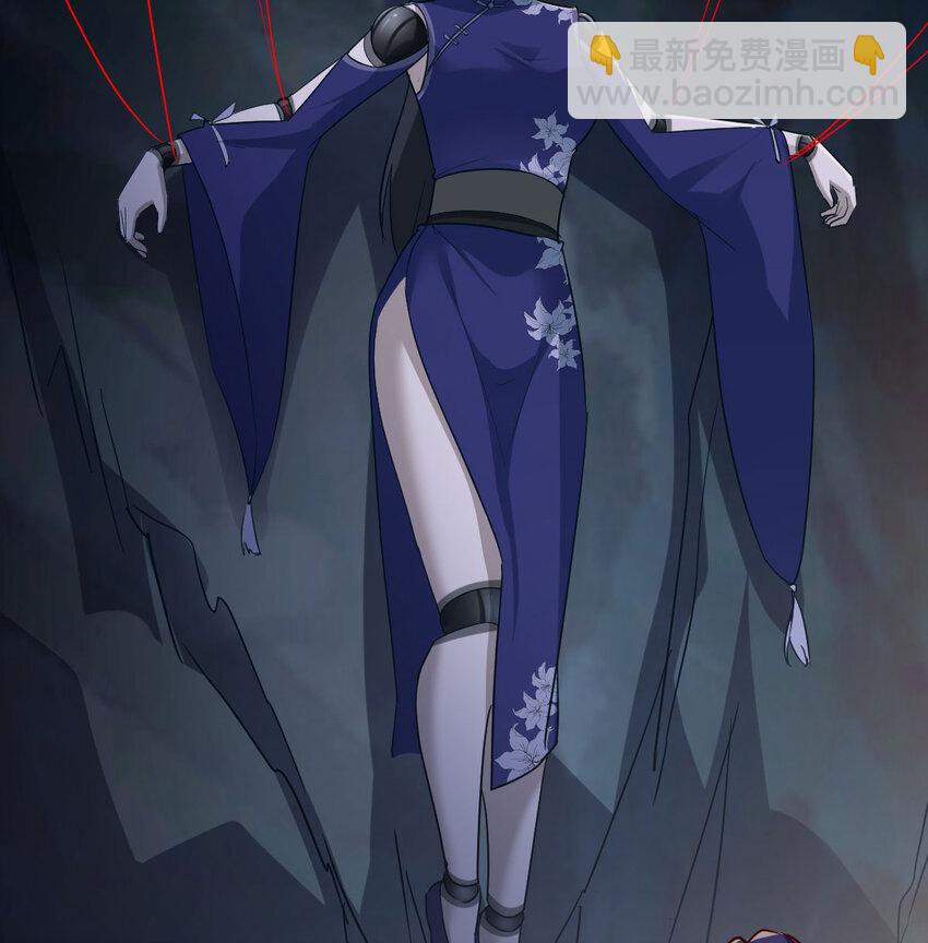 031 傀儡(1/2)-第31话