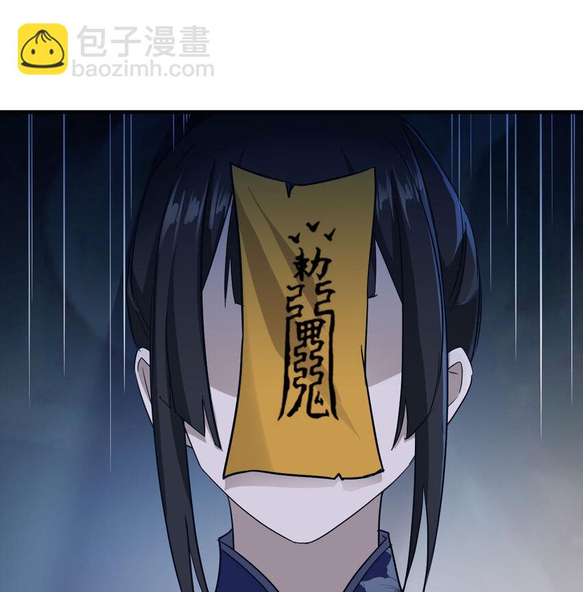 031 傀儡(1/2)-第31话