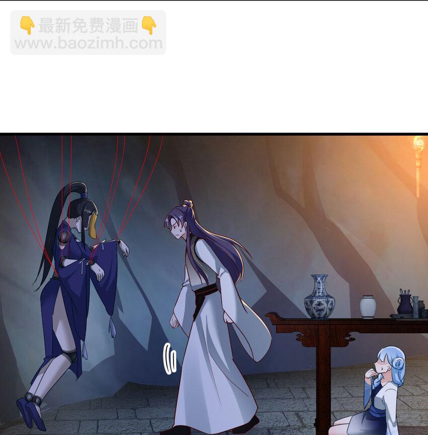 031 傀儡(1/2)-第31话