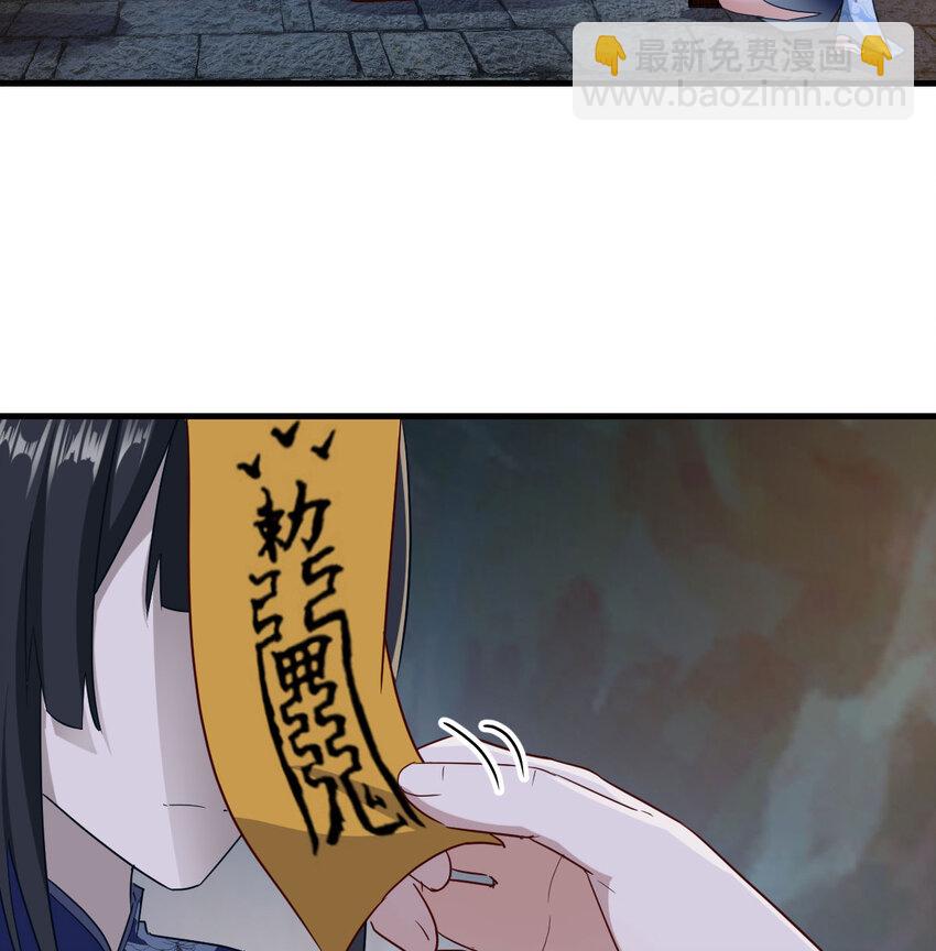 031 傀儡(1/2)-第31话