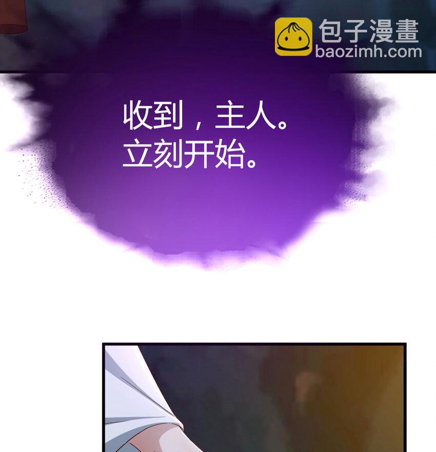 031 傀儡(1/2)-第31话