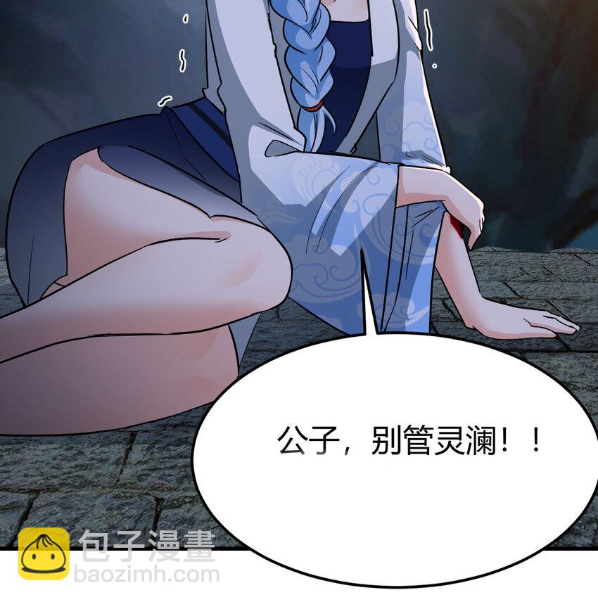 033 操控完成(1/2)-第33话