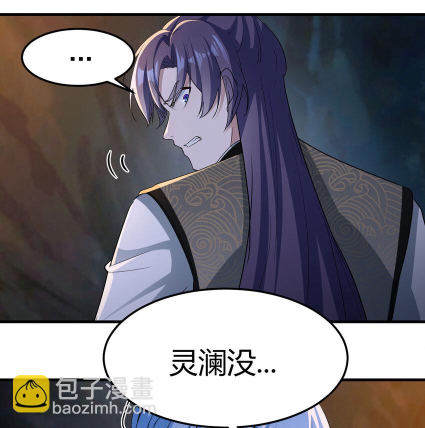 033 操控完成(1/2)-第33话