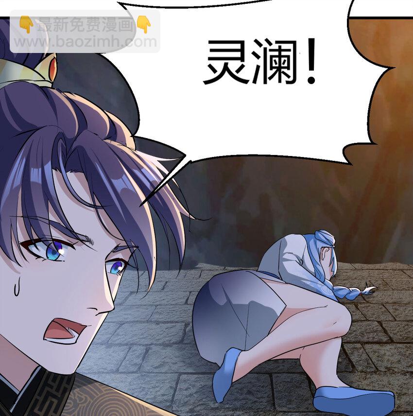 033 操控完成(1/2)-第33话