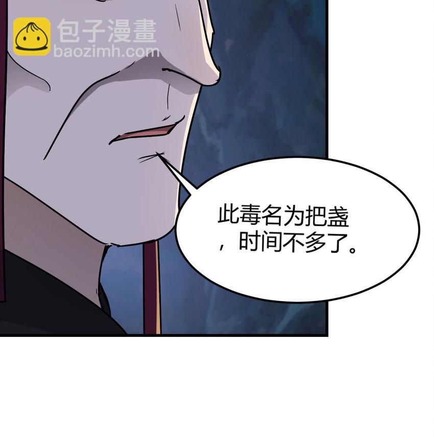 033 操控完成(1/2)-第33话