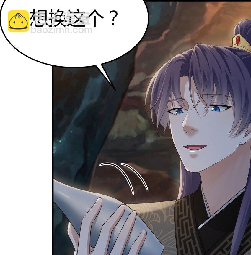 033 操控完成(1/2)-第33话