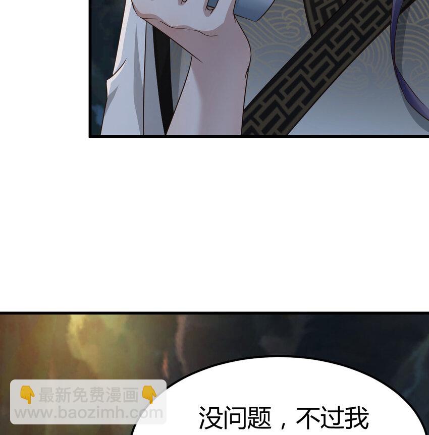 033 操控完成(1/2)-第33话