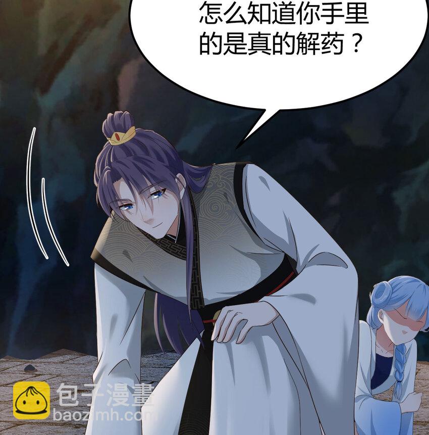 033 操控完成(1/2)-第33话