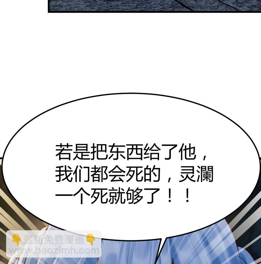 033 操控完成(1/2)-第33话