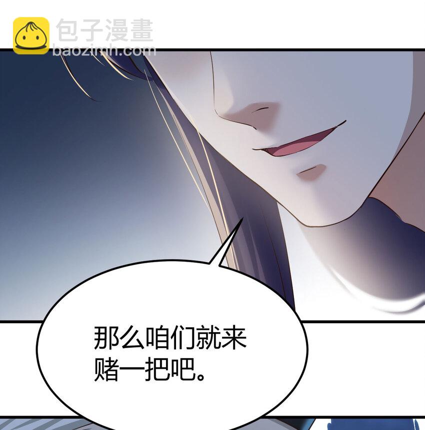 033 操控完成(1/2)-第33话