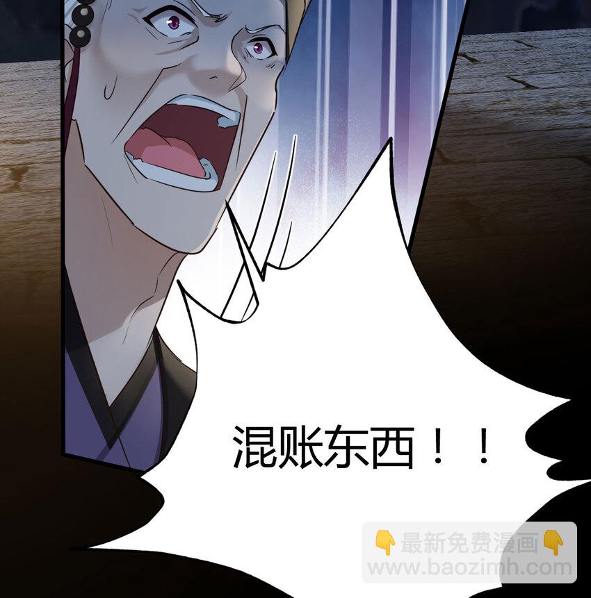 033 操控完成(1/2)-第33话