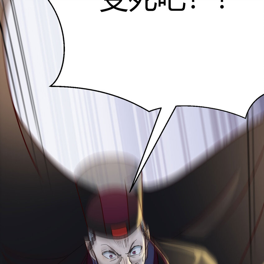 033 操控完成(1/2)-第33话