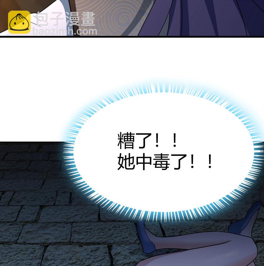 033 操控完成(1/2)-第33话