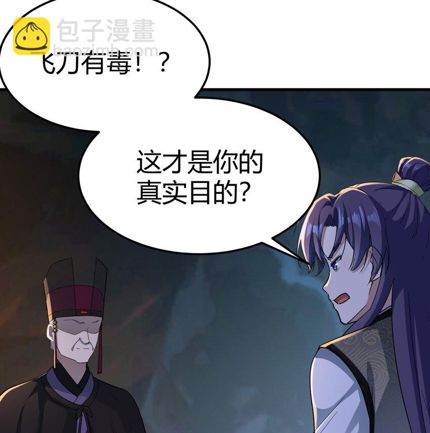 033 操控完成(1/2)-第33话