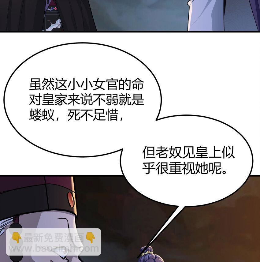 033 操控完成(1/2)-第33话